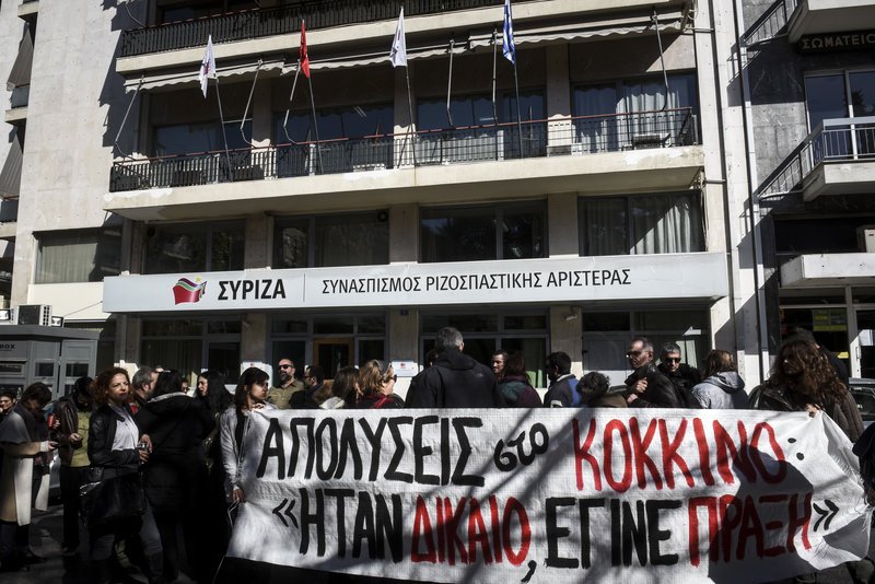 Διαμαρτυρία εργαζομένων για τις απολύσεις «Στο Κόκκινο» έξω από τα γραφεία του ΣΥΡΙΖΑ στην Κουμουνδούρου [εικόνες] | iefimerida.gr 5