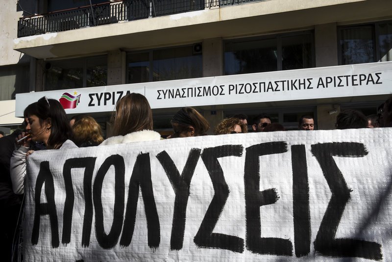 Διαμαρτυρία εργαζομένων για τις απολύσεις «Στο Κόκκινο» έξω από τα γραφεία του ΣΥΡΙΖΑ στην Κουμουνδούρου [εικόνες] | iefimerida.gr 3