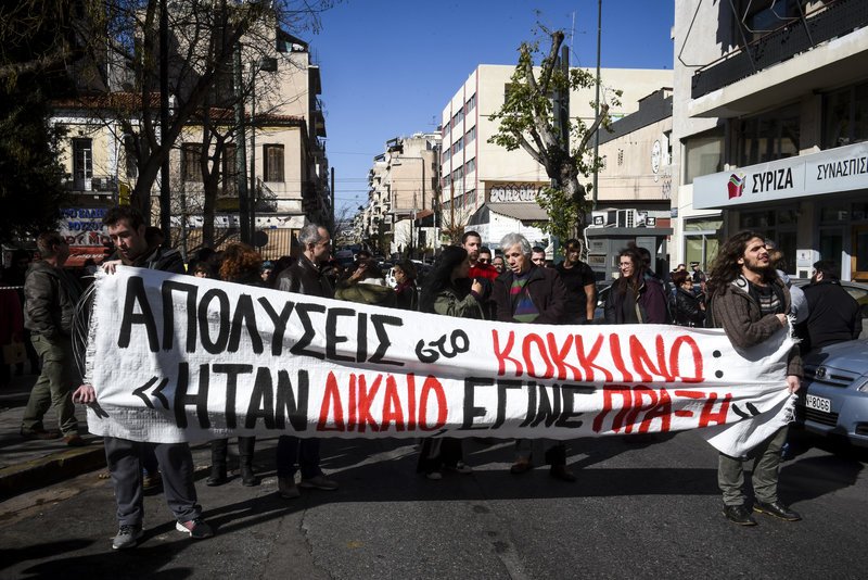 Διαμαρτυρία εργαζομένων για τις απολύσεις «Στο Κόκκινο» έξω από τα γραφεία του ΣΥΡΙΖΑ στην Κουμουνδούρου [εικόνες] | iefimerida.gr 2