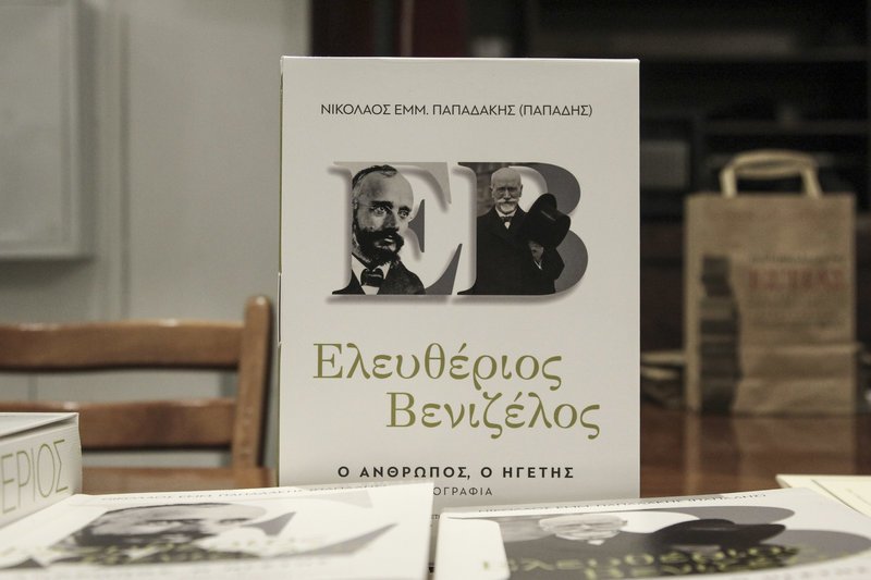 Mήνυμα Παυλόπουλου σε Τουρκία: Οφείλει πλήρη σεβασμό του Δικαίου της θάλασσας | iefimerida.gr 6