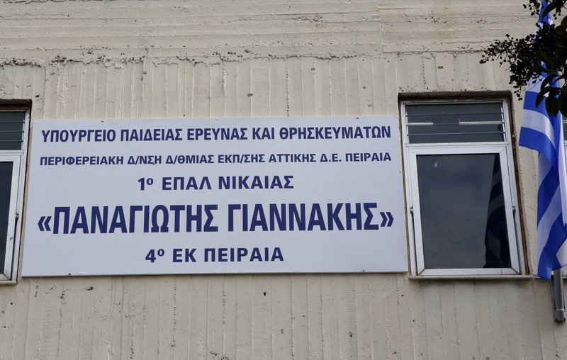 Σε «Παναγιώτης Γιαννάκης» μετονομάστηκε το 1ο ΕΠΑΛ Νίκαιας [εικόνες] | iefimerida.gr 3