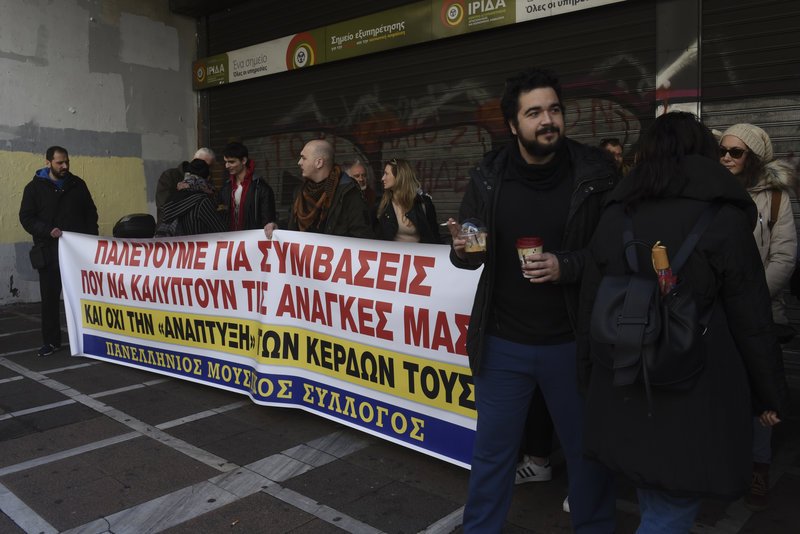 Με όργανα η συγκέντρωση ηθοποιών και μουσικών έξω από το Υπουργείο Εργασίας [εικόνες] | iefimerida.gr 3