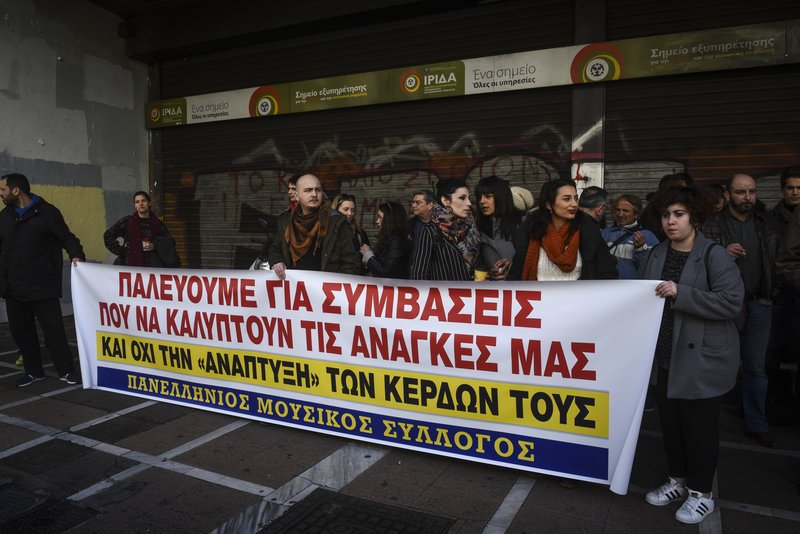 Με όργανα η συγκέντρωση ηθοποιών και μουσικών έξω από το Υπουργείο Εργασίας [εικόνες] | iefimerida.gr 0