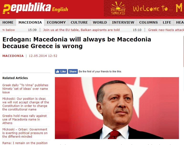 Ερντογάν: Αγκυρα-Σκόπια είναι μαζί, αδέλφια μας οι «Μακεδόνες» [εικόνες] | iefimerida.gr 1