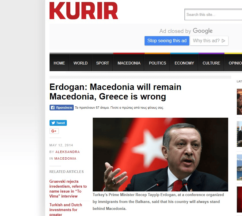 Ερντογάν: Αγκυρα-Σκόπια είναι μαζί, αδέλφια μας οι «Μακεδόνες» [εικόνες] | iefimerida.gr 5