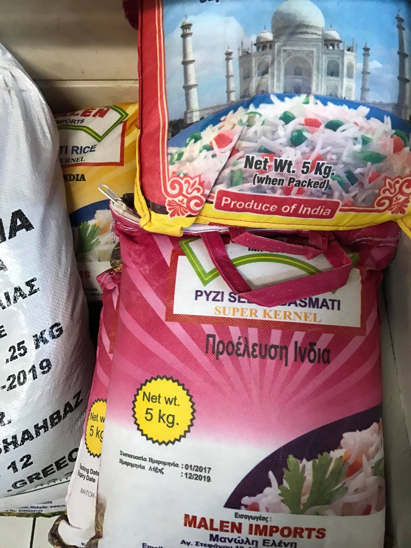 Βρήκαμε τα μπακάλικα των μεταναστών -Ζαχαροπλαστείο Μπαγκλαντές και ινδικά μίνι μάρκετ [εικόνες & βίντεο] | iefimerida.gr 8