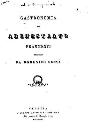 Κι όμως οι αρχαίοι Eλληνες έτρωγαν cheesecake –Αυτή είναι η συνταγή τους [εικόνες] | iefimerida.gr 1