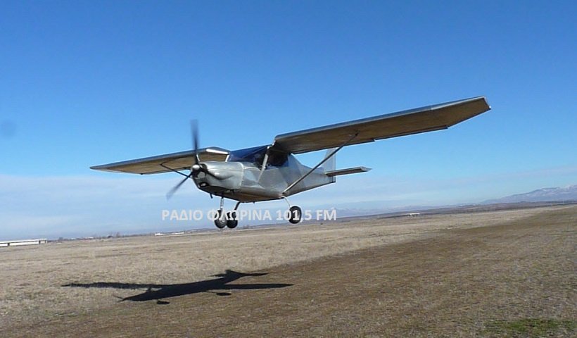 Aστυνομικός έφτιαξε το πρώτο διθέσιο αεροπλάνο στην Ελλάδα -Ηδη ξεκίνησε πτήσεις [εικόνες & βίντεο] | iefimerida.gr 0