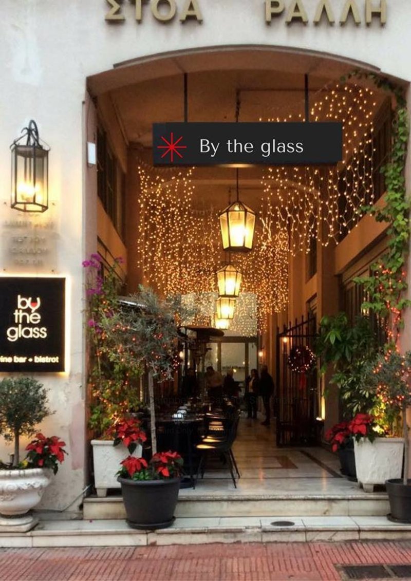 10 γνωστά-άγνωστα κρυφά μπαρ της Αθήνας ιδανικά για τον Αγιο Βαλεντίνο -Απόμερα, ρετρό και ρομαντικά [εικόνες] | iefimerida.gr 15