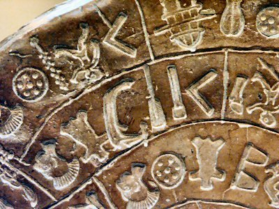 Γλωσσολόγοι ερμηνεύουν τον Δίσκο της Φαιστού -Μιλάει για μία έγκυο Θεότητα [εικόνες]  | iefimerida.gr 2