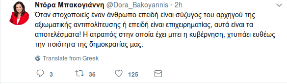 Βίντεο-ντοκουμέντο από τη στιγμή της έκρηξης στην επιχείρηση της Μαρέβας Μητσοτάκη | iefimerida.gr 6