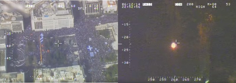 Το «θολό» ρολόι και η ημερομηνία στα εναέρια πλάνα της ΕΛ.ΑΣ. για το συλλαλητήριο [βίντεο & εικόνες] | iefimerida.gr 0