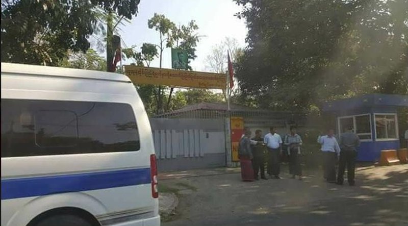 Μιανμάρ: Αγνωστοι έριξαν μολότοφ στο σπίτι της Αούνγκ Σαν Σου Κι [εικόνες] | iefimerida.gr 1