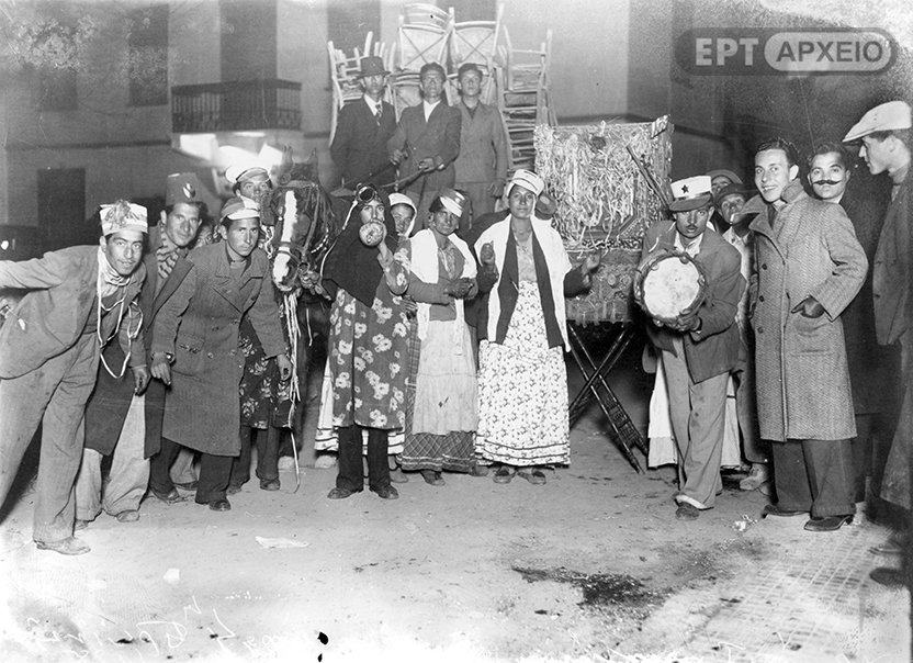 Τι απαγόρευε η αστυνομία τις Απόκριες του 1958 -Μάσκες, κομφετί, άσεμνα θεάματα [εικόνες] | iefimerida.gr 2