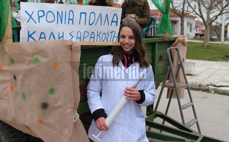 Το iefimerida στον ακριτικό Εβρο – Το αποκριάτικο έθιμο του «Μπέη» στο χωριό Κόμαρα [εικόνες] | iefimerida.gr 3