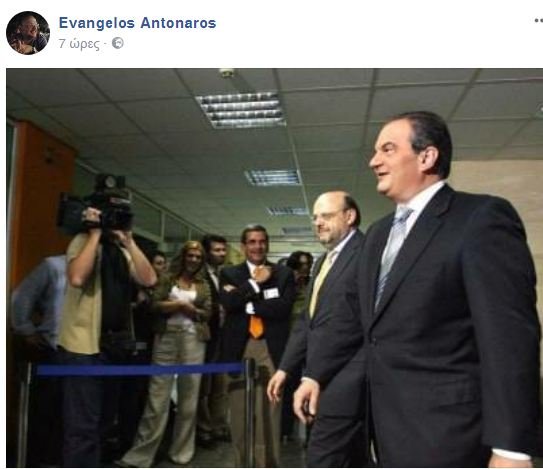 Η ΝΔ αντιδρά στην υπόγεια συμμαχία «καραμανλικών»-ΣΥΡΙΖΑ | iefimerida.gr 1