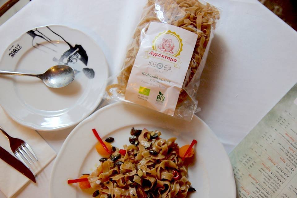 Στο αγρόκτημα της θεραπευτικής κοινότητας ΙΘΑΚΗ -Ψωμί και ζυμαρικά με βιολογικό αλεύρι [εικόνες] | iefimerida.gr 1