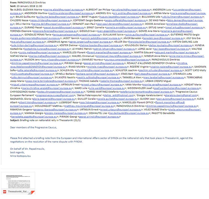 Πώς ο Παπαδημούλης «κάρφωσε» στην Ευρώπη τους πολιτικούς που πήγαν στο συλλαλητήριο -Τι καταγγέλλει ο Γιώργος Κύρτσος [εικόνες] | iefimerida.gr 0