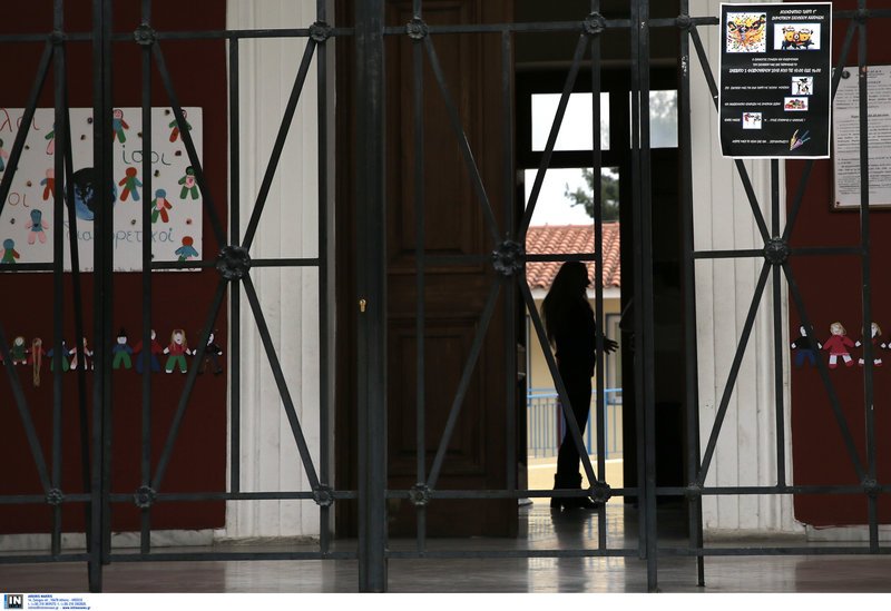 Πήγαν στο σχολείο με τις αδέσποτες σφαίρες στα χέρια -Διαμαρτυρία σε δημοτικό στο Μενίδι [εικόνες] | iefimerida.gr 4