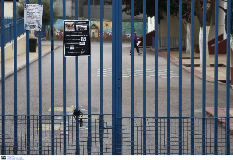 Πήγαν στο σχολείο με τις αδέσποτες σφαίρες στα χέρια -Διαμαρτυρία σε δημοτικό στο Μενίδι [εικόνες] | iefimerida.gr 5