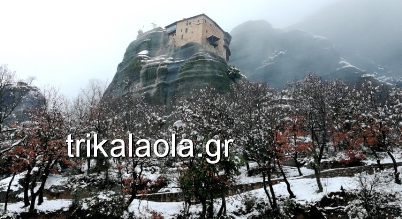 Απόκοσμο, αλλά μαγευτικό το χιονισμένο τοπίο στα Μετέωρα -Θυμίζει σκηνικό Game of Thrones [εικόνες & βίντεο] | iefimerida.gr 4