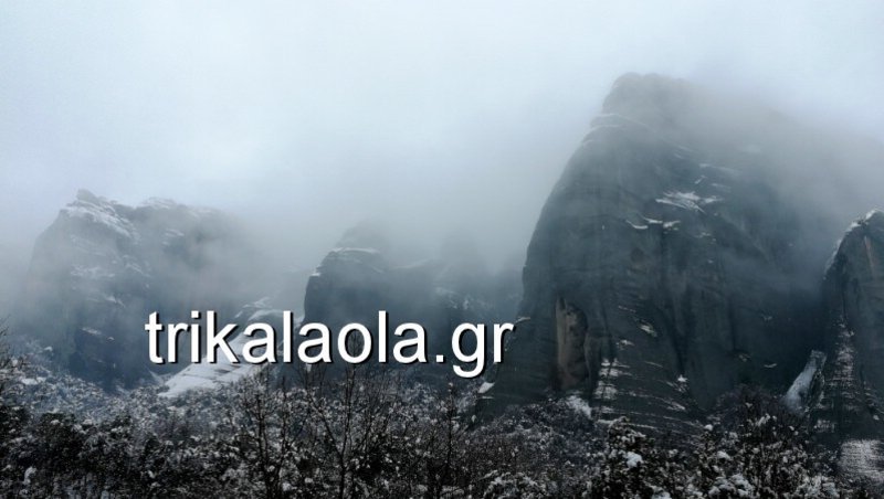 Απόκοσμο, αλλά μαγευτικό το χιονισμένο τοπίο στα Μετέωρα -Θυμίζει σκηνικό Game of Thrones [εικόνες & βίντεο] | iefimerida.gr 2