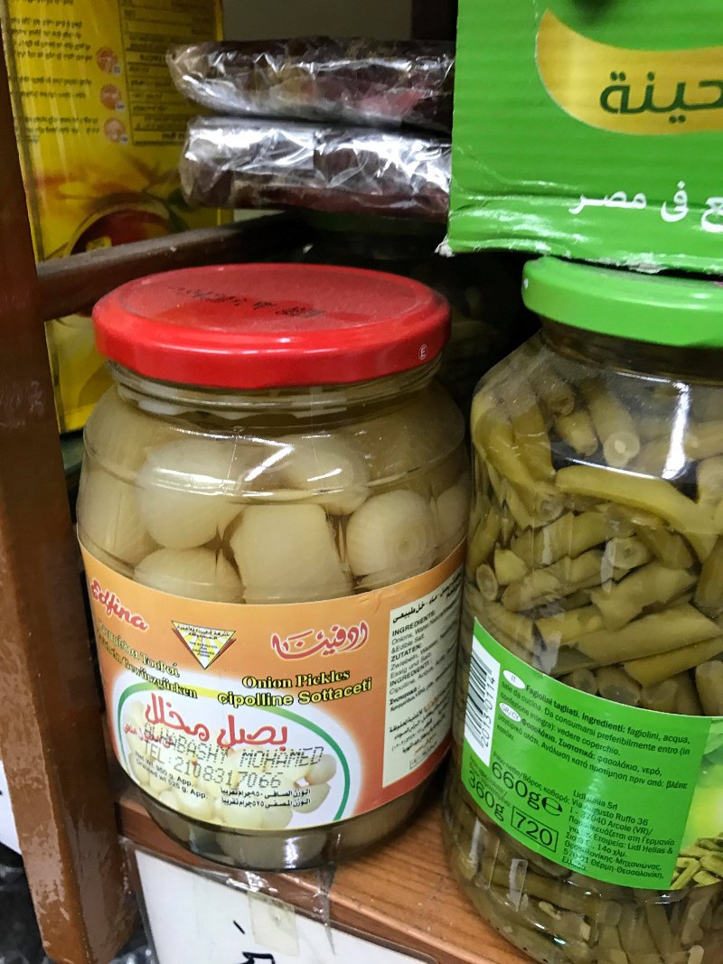 Βρήκαμε τα μπακάλικα των μεταναστών -Ζαχαροπλαστείο Μπαγκλαντές και ινδικά μίνι μάρκετ [εικόνες & βίντεο] | iefimerida.gr 1