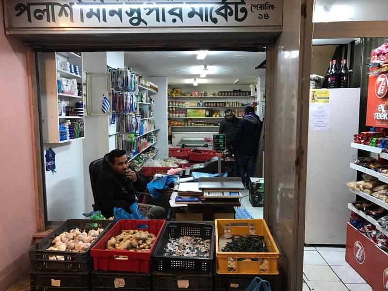 Βρήκαμε τα μπακάλικα των μεταναστών -Ζαχαροπλαστείο Μπαγκλαντές και ινδικά μίνι μάρκετ [εικόνες & βίντεο] | iefimerida.gr 4