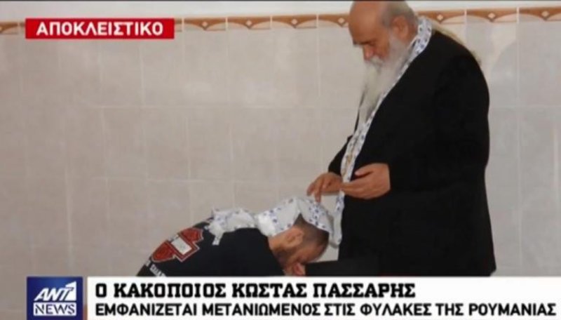 Πώς είναι σήμερα ο Κώστας Πάσσαρης – Ο διαβόητος κακοποιός στράφηκε στο Θεό [εικόνες] | iefimerida.gr 4