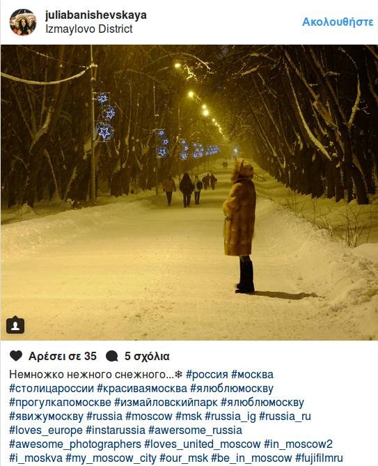 Θάφτηκε κάτω από το χιόνι η Μόσχα –Η σφοδρότερη χιονόπτωση όλων των εποχών [βίντεο] | iefimerida.gr 7