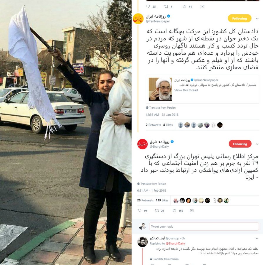 Ενας στους δύο Ιρανούς δεν θέλει να φοράνε οι γυναίκες μαντίλα | iefimerida.gr 2