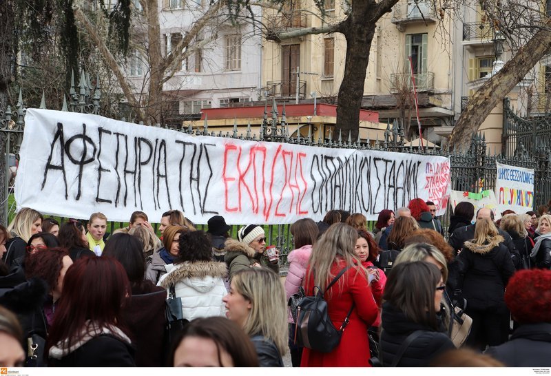 Θεσσαλονίκη: Διαμαρτυρία δημάρχων και εργαζομένων σε παιδικούς σταθμούς, έξω από το ΥΜΑ-Θ [εικόνες] | iefimerida.gr 3