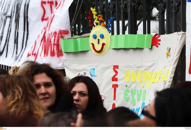 Θεσσαλονίκη: Διαμαρτυρία δημάρχων και εργαζομένων σε παιδικούς σταθμούς, έξω από το ΥΜΑ-Θ [εικόνες] | iefimerida.gr 1