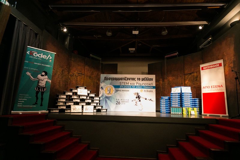 Τα Τρίκαλα καινοτομούν ξανά- Κιτ προγραμματισμού και ρομποτικής στα σχολεία [εικόνες] | iefimerida.gr 0