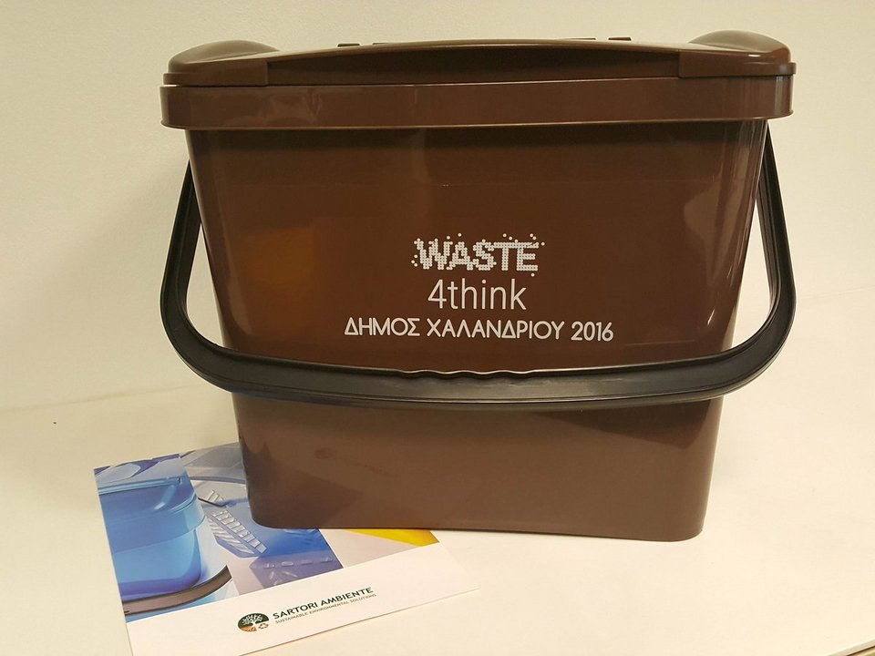 Στο Χαλάνδρι ανακυκλώνουν τα υπολείμματα φαγητών και φτιάχνουν καύσιμα και ζωοτροφές [εικόνες & βίντεο] | iefimerida.gr 1