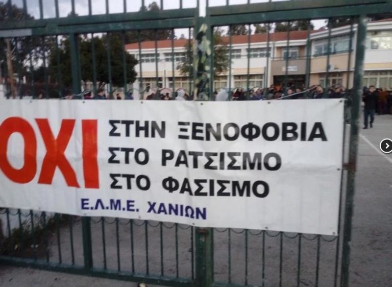 Χανιά: Βανδαλισμοί σε σχολείο για να αποτραπούν τα μαθήματα αλβανικών [εικόνες] | iefimerida.gr 0