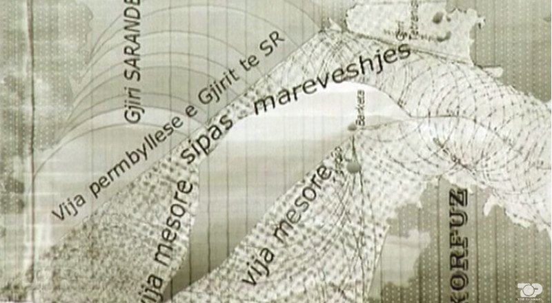 Αλβανικά ΜΜΕ: Συμφωνία Ελλάδας-Αλβανίας για θαλάσσια και χερσαία σύνορα [εικόνες & βίντεο] | iefimerida.gr 1