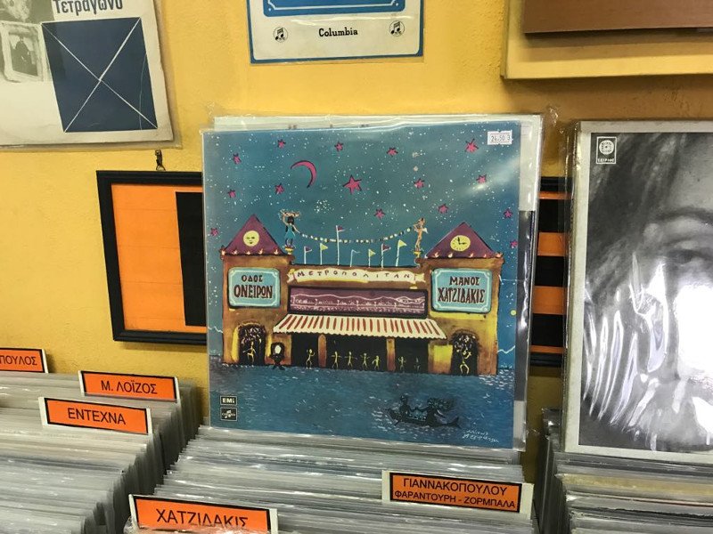 Οι δίσκοι βινυλίου επιστρέφουν και γίνονται μόδα- Ετοιμάστε τα πικάπ [εικόνες & βίντεο] | iefimerida.gr 10