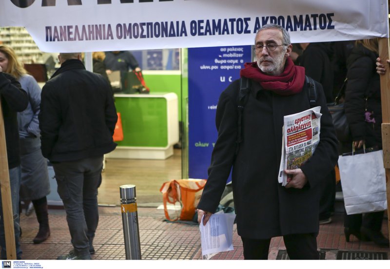 Ηθοποιοί και ακτιβιστές έξω από το Ακροπόλ -Διαμαρτυρία για τους βανδαλισμούς κατά του Jesus Christ Superstar [εικόνες] | iefimerida.gr 9