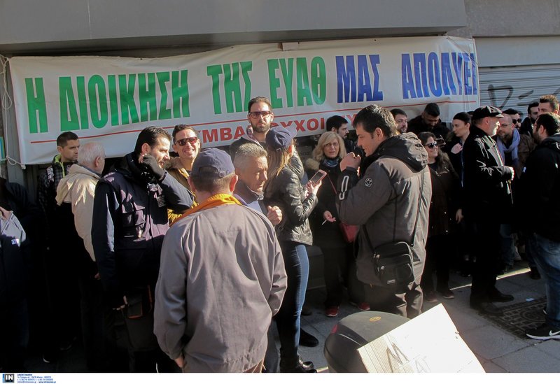 Συγκέντρωση διαμαρτυρίας συμβασιούχων έξω από τα γραφεία της ΕΥΑΘ [εικόνες]  | iefimerida.gr 0