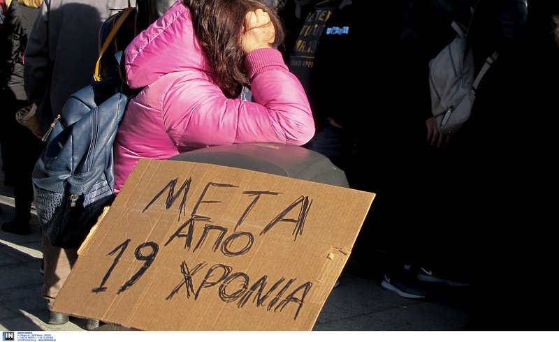 Συγκέντρωση διαμαρτυρίας συμβασιούχων έξω από τα γραφεία της ΕΥΑΘ [εικόνες]  | iefimerida.gr 1