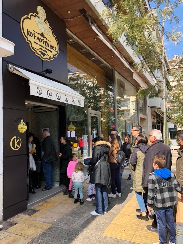 Νέα μανία -Γιατί στη Νέα Σμύρνη κάνουν ουρές έξω από αυτό το μαγαζί, για ένα κουλούρι Θεσσαλονίκης [εικόνες] | iefimerida.gr 1