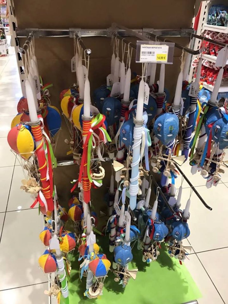 Το Πάσχα πλησιάζει: Λαμπάδες για όλα τα γούστα και τα... βαλάντια [εικόνες & βίντεο] | iefimerida.gr 8