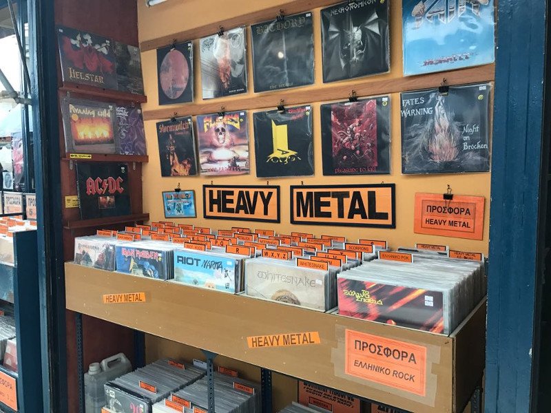 Οι δίσκοι βινυλίου επιστρέφουν και γίνονται μόδα- Ετοιμάστε τα πικάπ [εικόνες & βίντεο] | iefimerida.gr 2