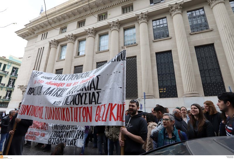 Θεσσαλονίκη: Πορεία κατά των πλειστηριασμών -Εξω από συμβολαιογραφικά γραφεία [εικόνες] | iefimerida.gr 10