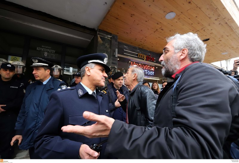 Θεσσαλονίκη: Πορεία κατά των πλειστηριασμών -Εξω από συμβολαιογραφικά γραφεία [εικόνες] | iefimerida.gr 1