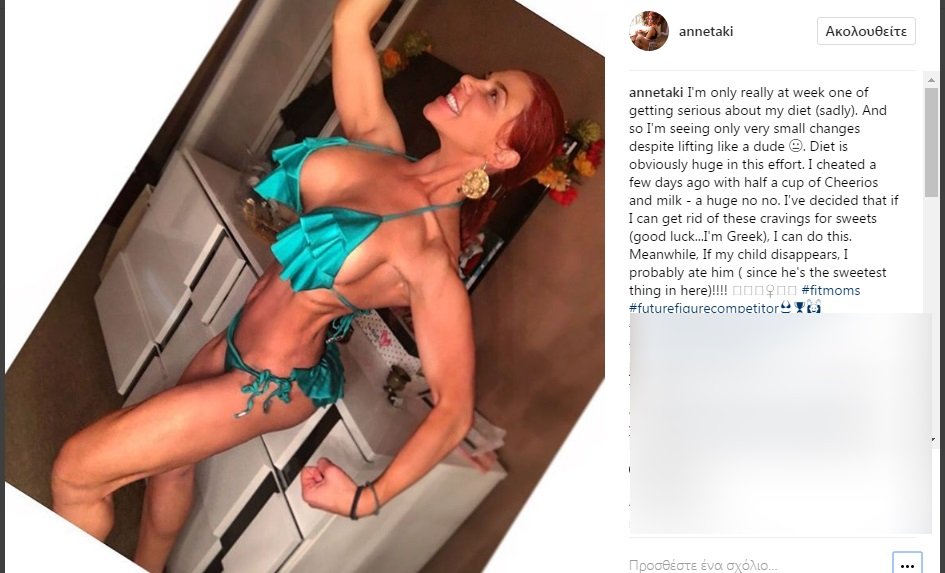 Η απίστευτη αλλαγή της Ανέτ Αρτάνι -Από τα κιλά της εγκυμοσύνης σε... bodybuilder [εικόνες] | iefimerida.gr 3