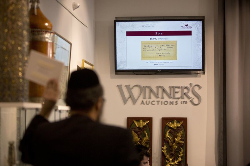 «Σε σένα που κοιμήθηκα και στάθηκα στα πόδια σου» -Το ραβασάκι του Αϊνστάιν σε νεαρή ερευνήτρια! [εικόνες] | iefimerida.gr 1