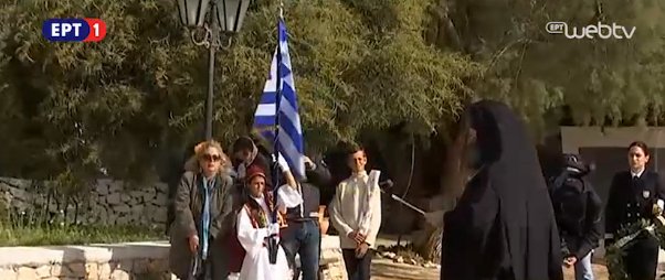 Ο μοναχικός σημαιοφόρος στους Αρκιούς -Ο 8χρονος Χρήστος, που έκανε μόνος του παρέλαση [εικόνες & βίντεο] | iefimerida.gr 1