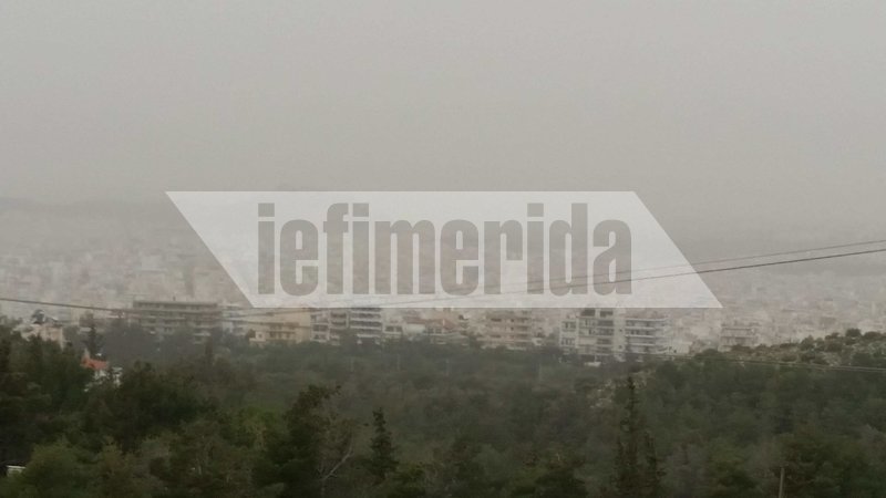 Αστεροσκοπείο: Υποχωρεί από απόψε η αφρικανική σκόνη -Πόσο τοξική είναι [εικόνες] | iefimerida.gr 0